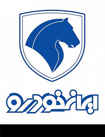 آغاز رایزنی‌ها برای فروش سهام ایران خودرو