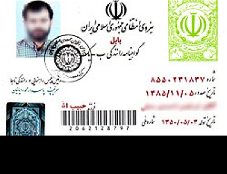 کسب30  نمره منفی منجر به ضبط گواهینامه می‌شود