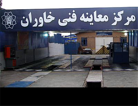 خودرو ساز ایرانی یا خارجی فرقی نمی کند