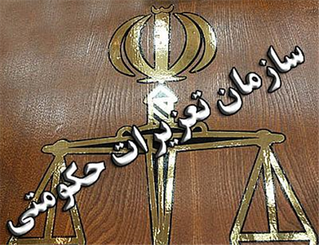 محکومیت یک نمایندگی خودرو