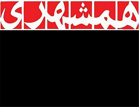آغاز ماراتن فروش سهام سایپا و ایران خودرو