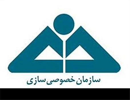 سقوط آزاد سازمان خصوصی‌سازی