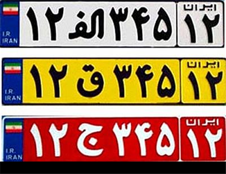 کاهش 4.1 درصدی شماره‌گذاری خودرو در کشور