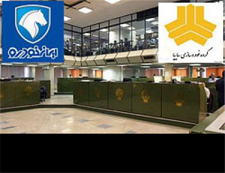 تصمیمی برای واگذاری دوباره ایران خودرو و سایپا گرفته نشده است