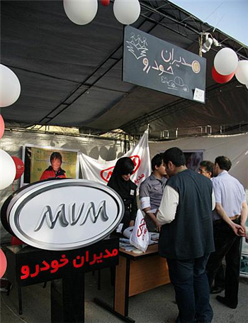 قلک شکنی«محک» با حضور «مدیران خودرو»(گزارش تصویری)