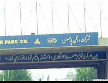 مشتریان داخلی با ما قهرند