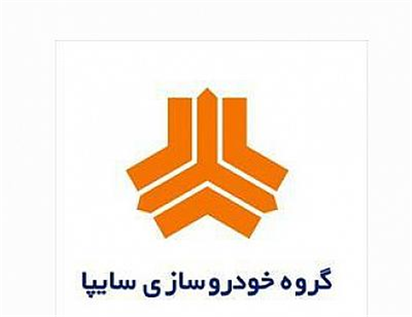 بیست و چهارمین مراسم گفتگوی مستقیم مشتریان خرم آبادی با مدیران سایپا