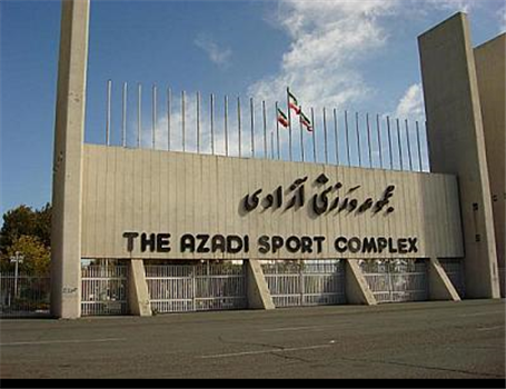 ممنوعیت توقف خودروها در اطراف استادیوم و بزرگراه‌های منتهی به آن