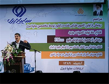 ملک خبر داد : تولید 2500 دستگاه کامیون«کاوه» در سال 90