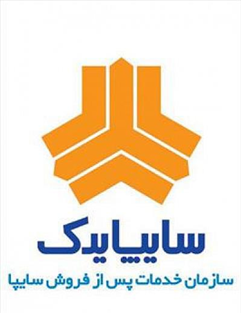 برگزاری هم اندیشی نمایندگی ها و عاملیت های مجاز برتر شرکت سایپایدک
