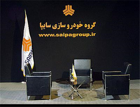 اعضای جدید هیات مدیره سایپا منصوب شدند