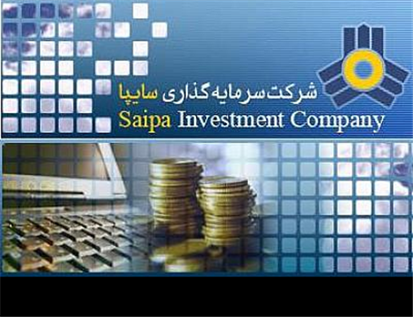 سرمایه گذاری سایپا بدون تغییر مدیریتی به کار خود ادامه می دهد