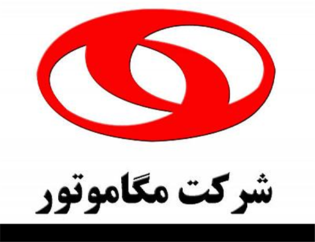 همایش کاهش مصرف سوخت خودرو و آشنایی با استاندارد یورو 4 و EOBD