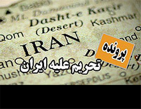شکست تحریم‌ها در توقف حرکت رو به رشد صنعت خودرو ایران