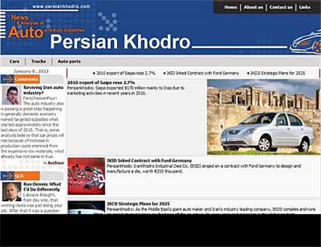 «پرشین خودرو» انگلیسی آمد