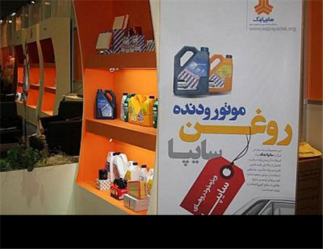 سایپا یدک این بار در زنجان درخشید