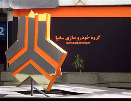 اجرای طرح های گسترش فناوری های نوین کاهش مصرف سوخت