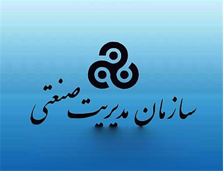 300 شرکت برتر در عرصه \”فروش \” معرفی می شوند