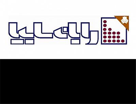 صعود 32 پله ای شرکت رایان سایپا در همایش شرکت های برتر ایران