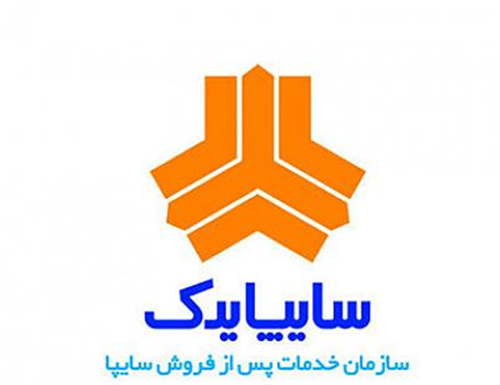 سایپا یدک جزء 100 شرکت برترکشورقرار گرفت