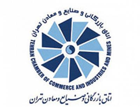 انتخابات هیئت نمایندگان اتاقهای بازرگانی به تعویق افتاد