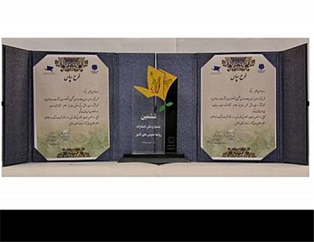 فرهنگ خدمت ایساکو ماهنامه برتر شد