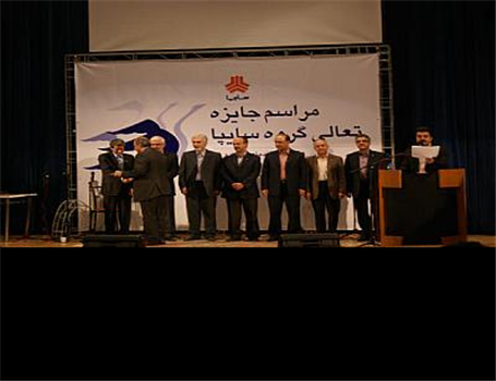 دستاوردهای شرکت خدمات بیمه رایان سایپا