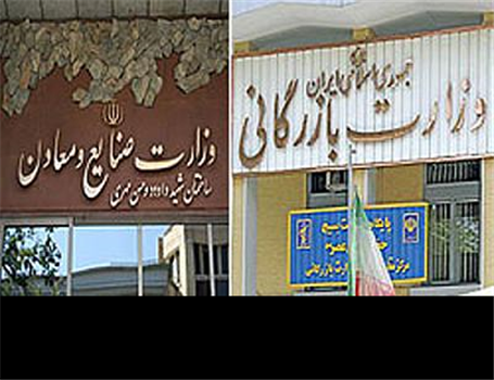 چراغ سبز بخش خصوصی به ادغام