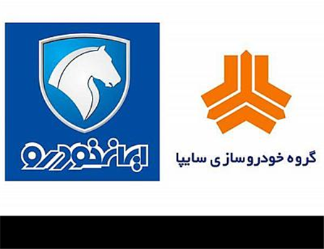 ایران خودرو در «سواری» و سایپا در «سنگین» اول شد