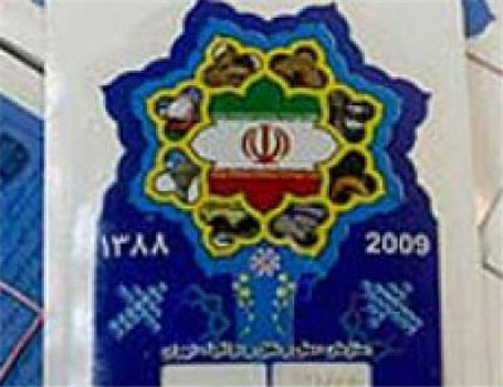 پلیس راهور: ورود خودروهای فاقد آرم طرح ترافیک 90 به محدوده ممنوع است