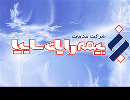 صدور بیمه نامه و تعیین میزان خسارت در نمایندگی های گروه سایپا