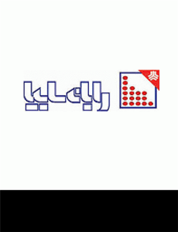 آغاز واگذاری خودرو در شرکت رایان سایپا