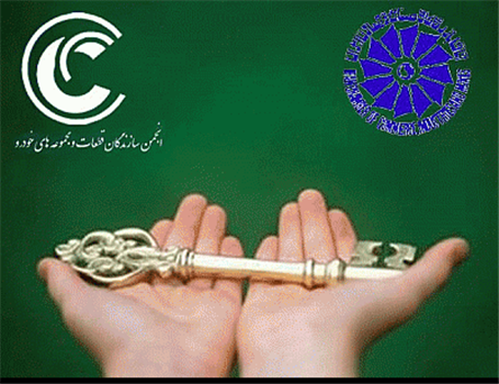 انتخابات انجمن قطعه‌سازان اواخر خرداد برگزار می‌شود