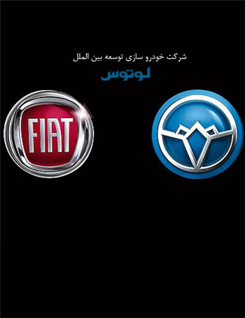 خودرو سازی لوتوس؛ حامی مسابقات دوچرخه سواری جام ریاست جمهوری