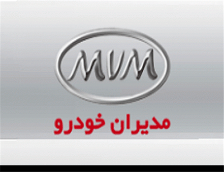 عرضه سرویس قبل از سفر تابستان