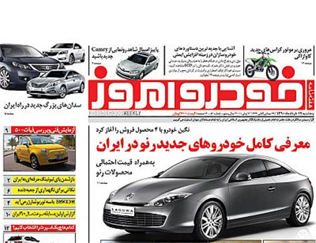معرفی کامل محصولات رنو در ایران و قیمت های احتمالی