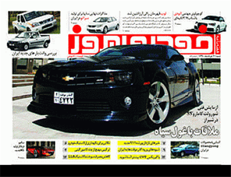 مذاکرات نهایی پوستین دوز در سئول برای آغاز تولید سراتو