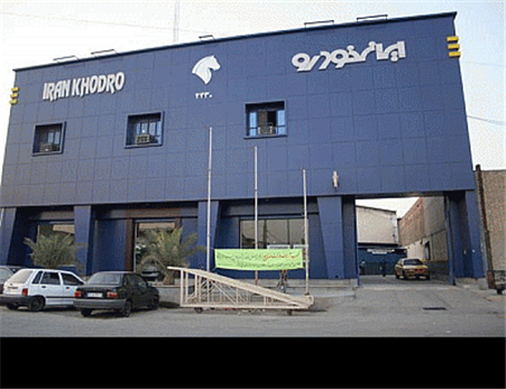 صف مشتریان در نمایندگی های مجاز ایران خودرو!