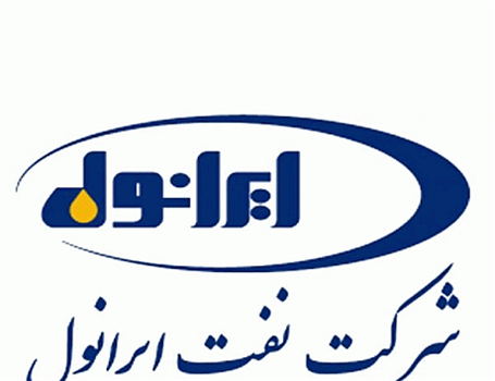 60 برنامه اجرایی ایرانول 1400 تدوین شد