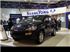گزارش تصویری از روز نخست نمایشگاه خودرو اصفهان