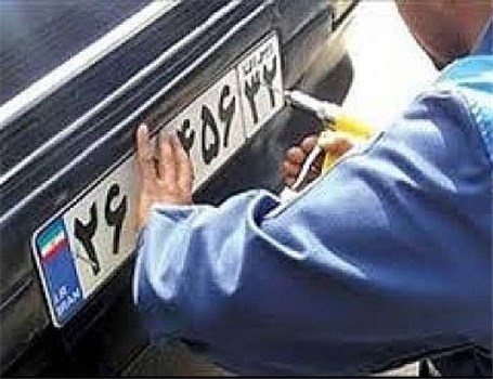 چند پلاک خودرو در ایران وجود دارد؟