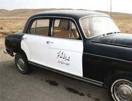 تصویر اولین ماشین پلیس در ایران