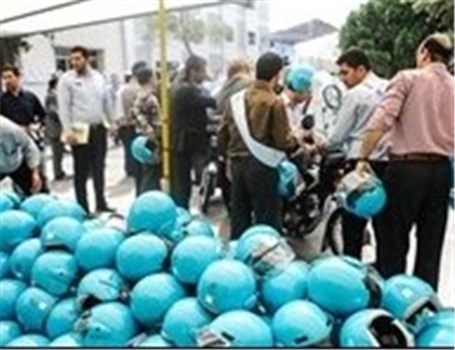 توزیع رایگان کلاه ایمنی به همراه موتورسیکلت در همدان