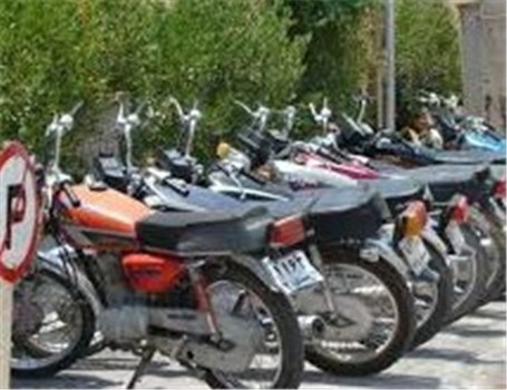 سردرگمی مردم برای ترخیص موتورسیکلت‌های توقیفی از پارکینگ خلیج