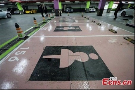 پارکینگ اختصاصی برای خانم ها
