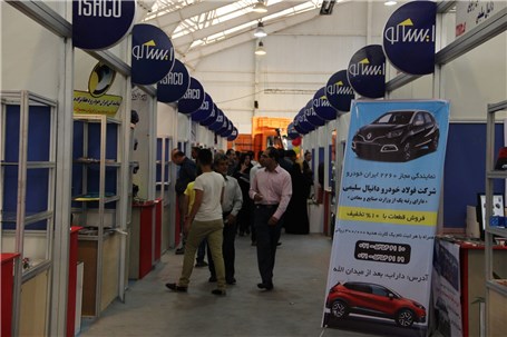 ایساکو در نمایشگاه خودرو شیراز