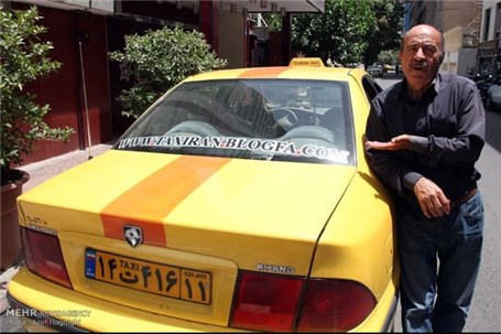خوش‌اخلاق‌ترین راننده تاکسی ایران