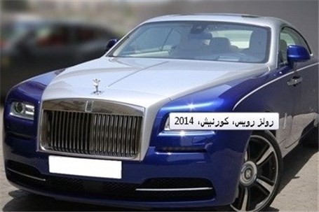 شاید این خاص‌ترین خودرو ایران باشد!