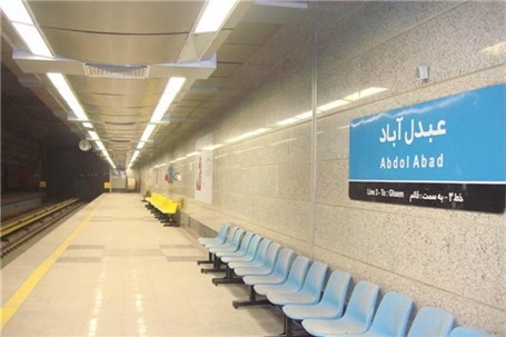 افتتاح ایستگاه مترو عبدل آباد ، دوشنبه