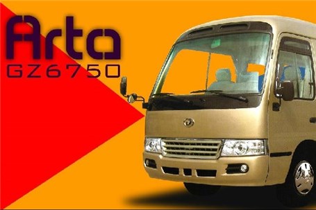 فروش نقدی و اقساطی مینی بوس آرتا